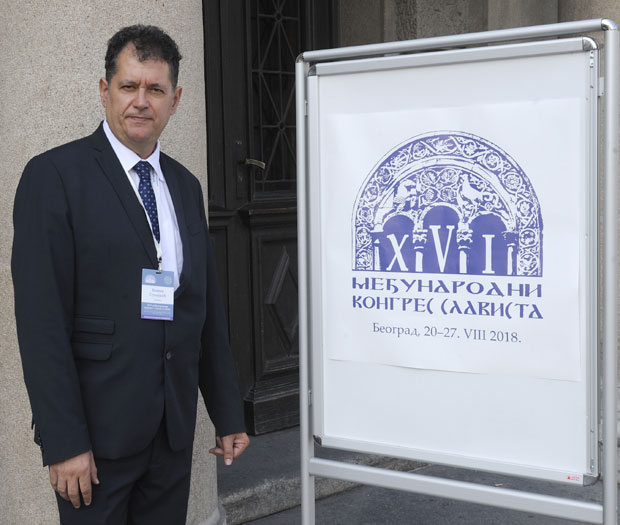 Плодна баштина српске културе